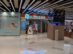 -上海长风大悦城