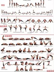 -FineYoga梵音瑜伽·普拉提