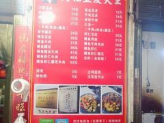 -周记热干面豆皮大王(桃花东街店)