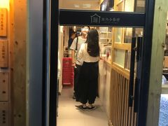 -厝内小眷村(天河南一路店)