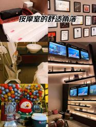 -丽妍雅集 Rubis SPA