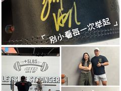 -加伍磅精英训练中心