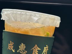 -成惠食府(赤岗店)