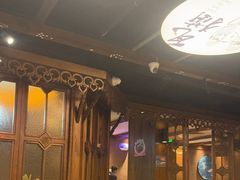 -云海肴云南菜·蒸汽石锅鱼(新奥店)