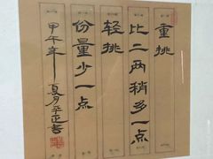 裕和面馆-易裕和·长沙米粉(友谊路店)