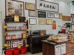 -周大娘牛乳(旧寨古村总店)
