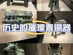 -中国国家博物馆