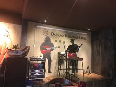 -大理岛·精品云南菜·音乐餐厅