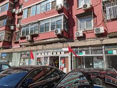 -钓仓鼠(洋桥北里小区店)