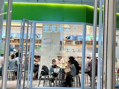 -大米先生(黄山大道第三店)