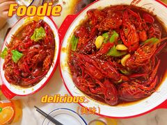 -老北京涮羊肉(航东路店)