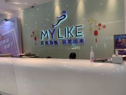 -美莱医疗美容医院