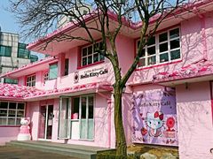 android_upload_pic-Hello Kitty Cafe(弘大店)