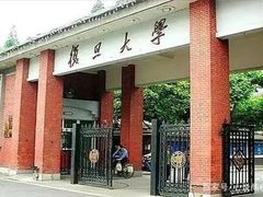 -复旦大学光华楼