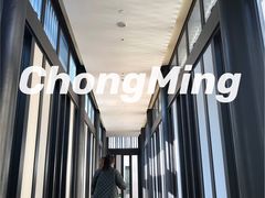 -上海崇明金茂凯悦酒店