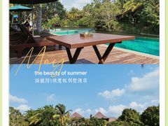 -三亚亚龙湾五号度假别墅酒店