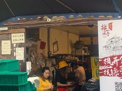 门面-拈一筷子·宜宾江湖菜(十一街店)