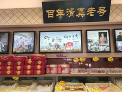 -芦庄子桂顺斋(和平路总店)
