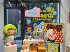 -PAGEONE(北京坊店)