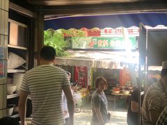 -清真·宏顺祥卤汁凉粉(大皮院店)
