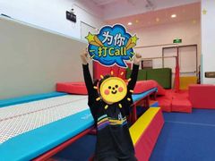 -蜩动儿童运动成长馆(恒生万鹂广场店)