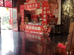 -黔蘑菇四季餐厅(观山湖店)