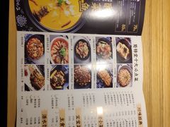 -蜀锦堂·川味现炒(襄阳武商汇店)