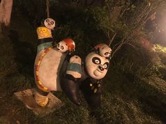 -青城道汤池