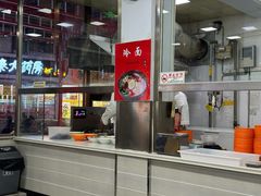 -杜守仁馄饨(南宁路店)