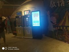 -济州岛汤泉(广宜店)