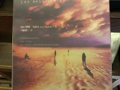 -思南书局(复兴中路店)