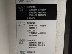 -龙岗区科技馆