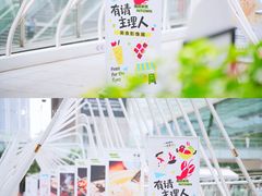 -福田卓悦INTOWN购物中心