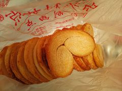 -中关村茶点