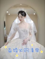 -Lady  Jane高端婚纱礼服馆