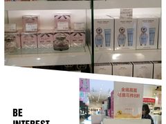 -国药中服免税(北京坊店)