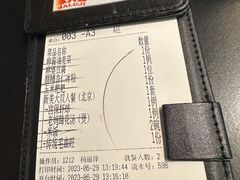-麻六记(凤凰汇店)
