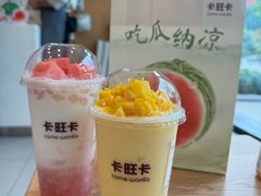 -卡旺卡(合肥天鹅湖置地广场店)