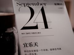 -COTTON CAFE(德信·中外公寓店)