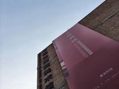 -中国艺术研究院油画院