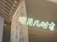 -腾龙阁|经典川菜(SM城市广场店)