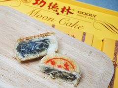 绿茸香苔月饼-功德林(南京西路店)