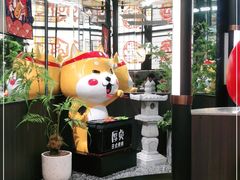 -厚贞日式烤肉(浦东汇智店)