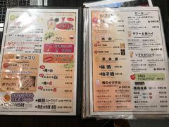 菜单-俺的焼肉(銀座9丁目店)