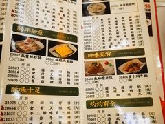 -顺德人家食府(黄金广场店)