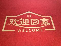 -忆见妈妈菜(银河城店)