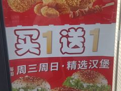 -华莱士·全鸡汉堡(四望亭店)