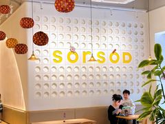 -SorSod 咖啡&食堂