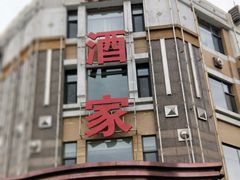 门面-奕景海鲜(星海广场店)