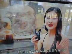 -裕龙汤泉